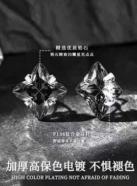 F136钛合金四叶草螺旋养耳钉