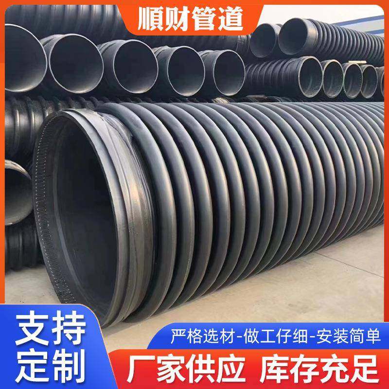 HDPE双壁波纹管中空壁缠绕管污水管下水道管PE增强型钢带管,淘宝优惠券,粉丝福利购,淘宝优惠卷