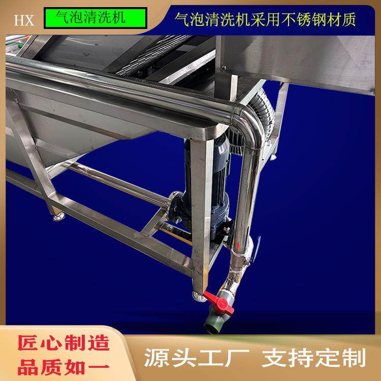 商用菠菜油菜气泡清洗机大型豆角白芸豆清洗设备桑葚西红柿洗果机,淘宝优惠券,粉丝福利购,淘宝优惠卷