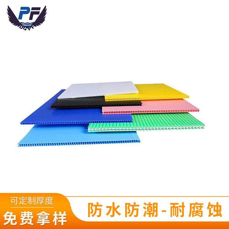 中空板片材玻璃层板阻燃中空板塑料中空板包装PP片材纸箱板,淘宝优惠券,粉丝福利购,淘宝优惠卷