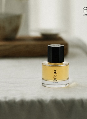 仟闻【东方人物香水系列】荔枝玫瑰 经典檀木 茶香 淡香持久留香