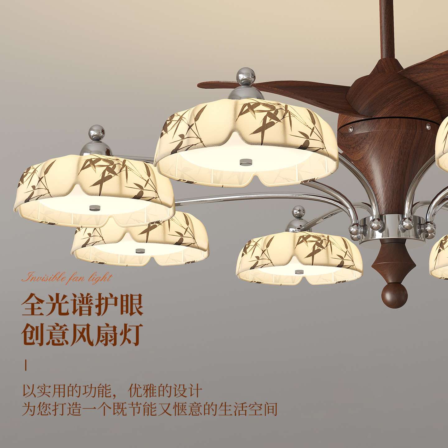 Song style aesthetic restaurant fan lamp, new Chinese style ceiling fan lamp, medieval style fabric fan lamp, multi-head bedroom fan lamp