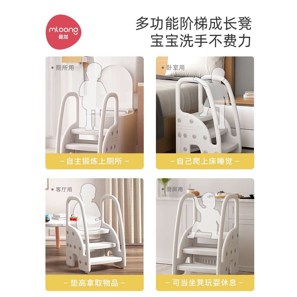 新款宝宝洗手梯子婴儿台阶垫脚蹬儿童洗漱台脚踏凳卫生间踩凳楼梯,淘宝优惠券,粉丝福利购,淘宝优惠卷