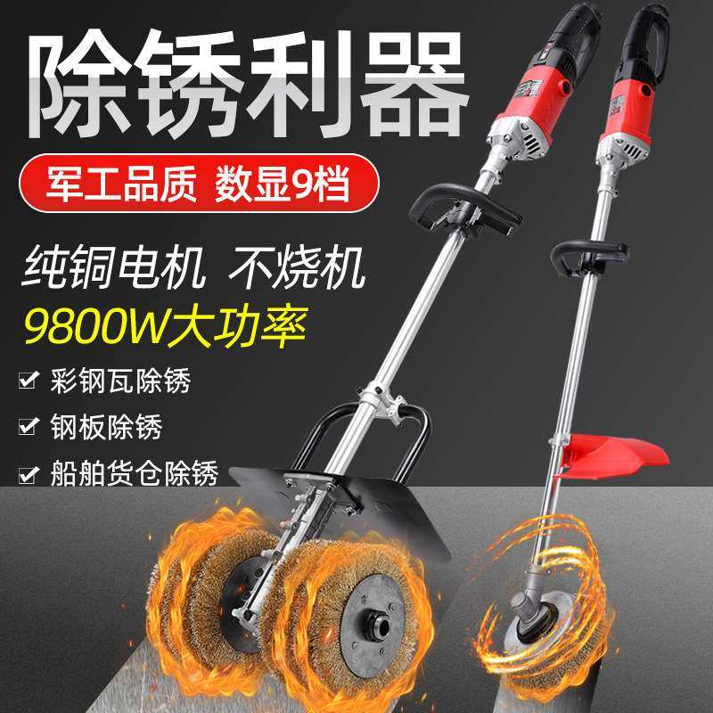 彩钢瓦电动除锈机打磨机钢丝刷工字钢铁板抛光除铁锈除青苔垒德株,淘宝优惠券,粉丝福利购,淘宝优惠卷