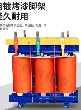 100KVA三相干式变压器线路远电压低升增压变压器380V690V660V1140