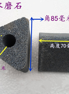 三角砂轮磨地面混凝土磨石异形磨墙皮水磨机打磨机地坪粗磨水泥地