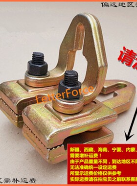 大梁校正仪直角万向钣金夹具夹钳蝶型钳整体锻打夹子维修工具配件