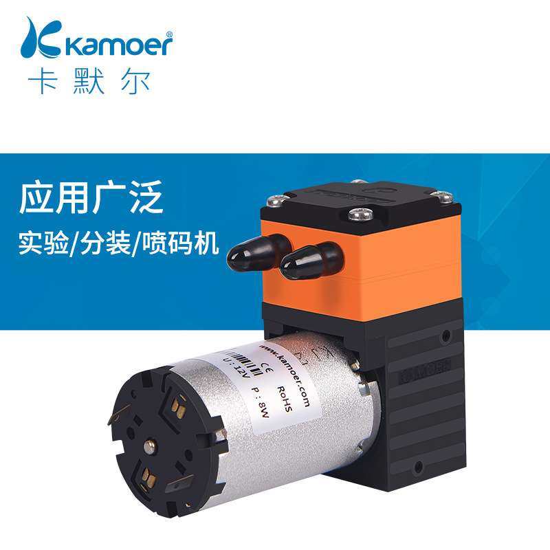 Kamoer卡默尔KLP01 12v24v有刷电机微型抽液体隔膜泵,淘宝优惠券,粉丝福利购,淘宝优惠卷