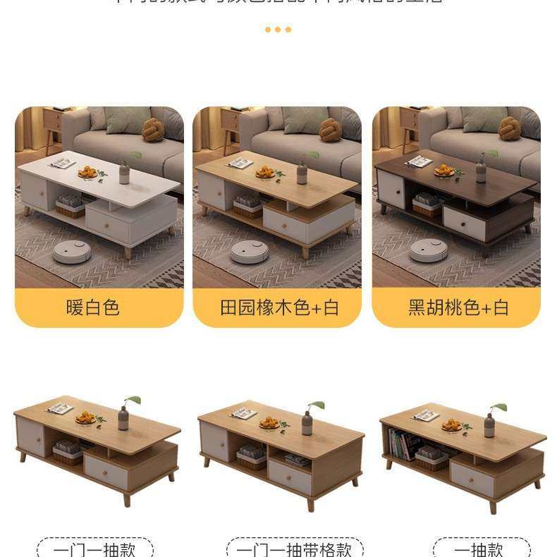 茶几客厅家用北欧茶几桌沙发边几卧室实木腿茶桌出租房用小户型,淘宝优惠券,粉丝福利购,淘宝优惠卷