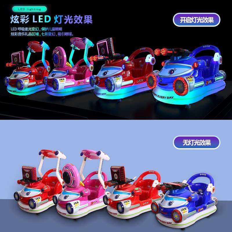 2024新款儿童投币摇摇车电动摇摆机商用室内小孩游乐园电玩城设备,淘宝优惠券,粉丝福利购,淘宝优惠卷