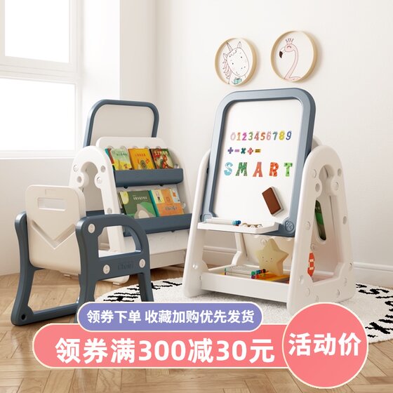 Young children's drawing board can be wiped home p small blackboard bracket type baby graffiti dust-free writing whiteboard magnetic water