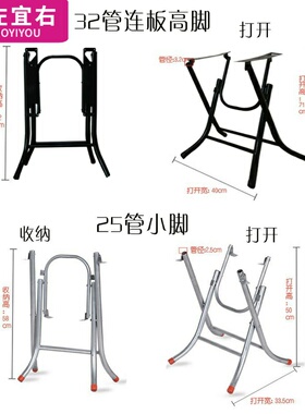 桌脚桌腿折叠腿圆桌支架餐桌架桌子脚台脚铁脚铁桌腿不锈钢桌腿q