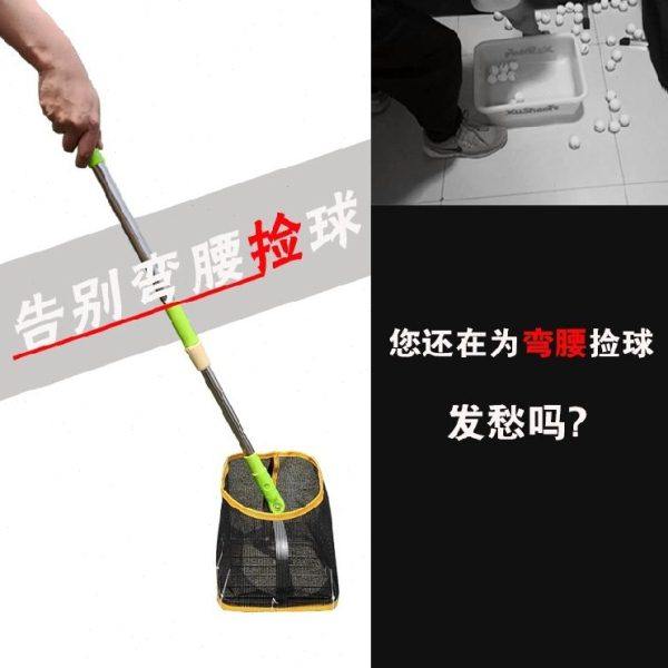 乒乓球捡球器便携式拾球器扫球器拾球网伸缩捡球网收球网筐捡球桶,淘宝优惠券,粉丝福利购,淘宝优惠卷