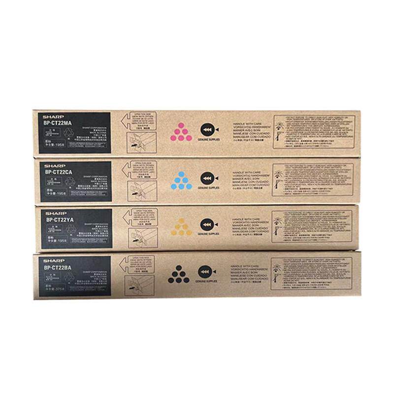夏普夏普BP-CT22四色原装墨粉碳粉粉盒 适用BP-C2621R彩色打印机 - 图3