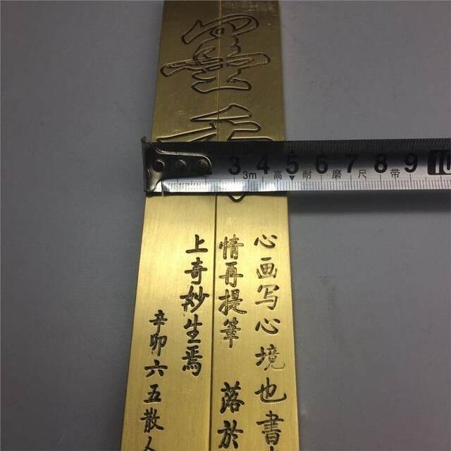 Antiques and miscellaneous items, antique antique bronzes, description of the town ruler, Wenfang supplies, fine workmanship, copper town ruler