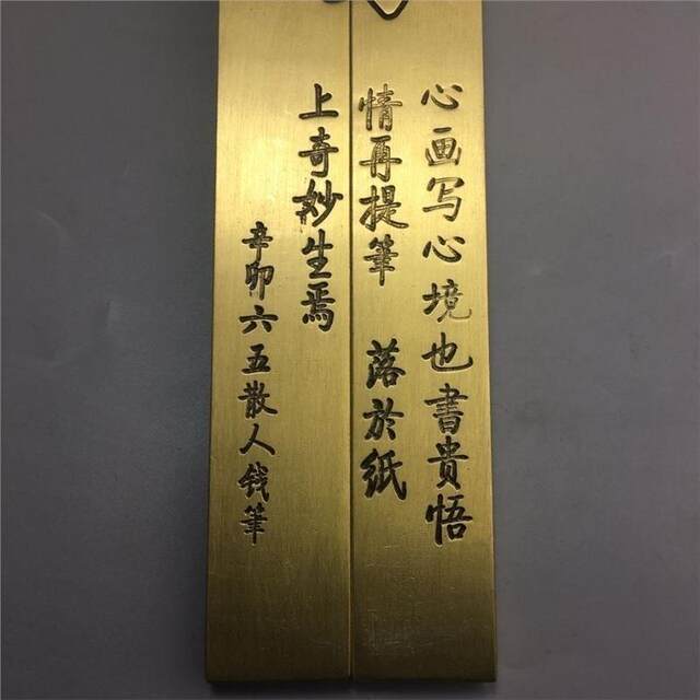 Antiques and miscellaneous items, antique antique bronzes, description of the town ruler, Wenfang supplies, fine workmanship, copper town ruler