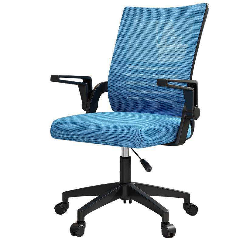 电脑椅子家用会议办公椅升降转椅职员宿舍学生学习椅座椅舒适久坐,淘宝优惠券,粉丝福利购,淘宝优惠卷