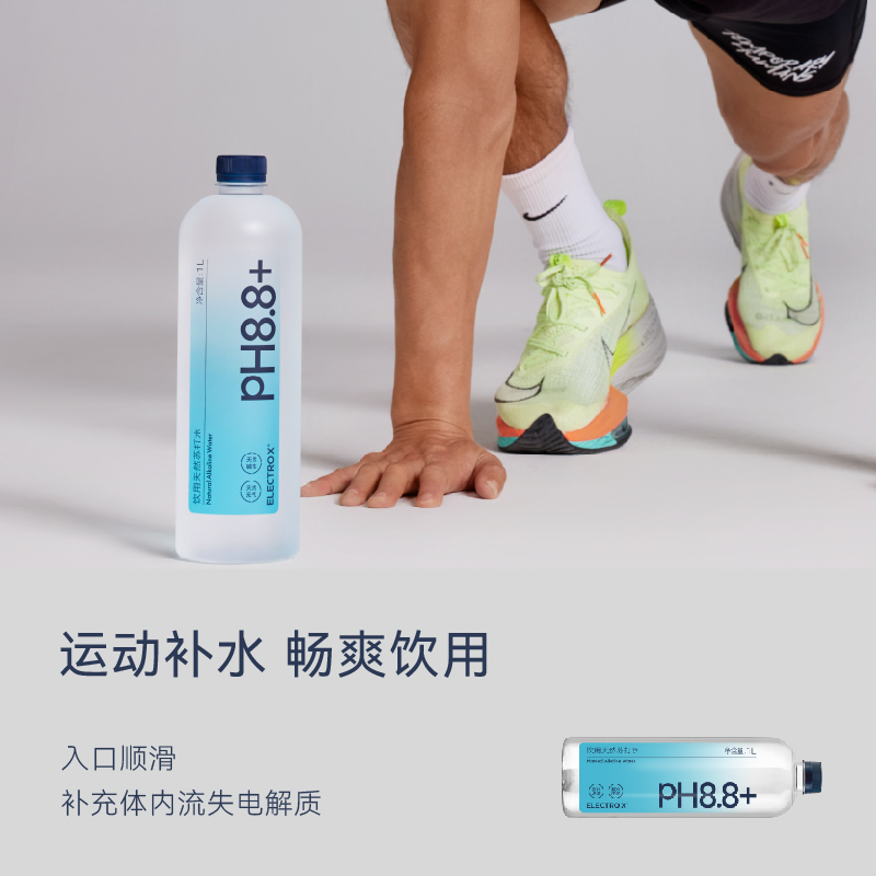 ELECTROX 粒刻饮用天然苏打水pH8.8碱性无糖无气整箱限时特价 - 图2