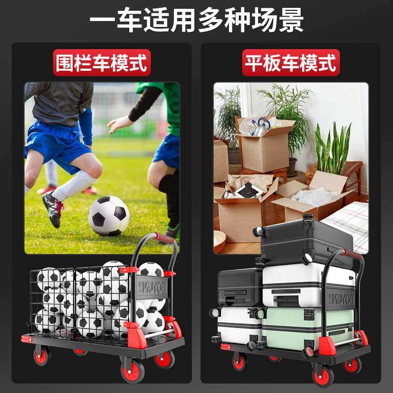 ?摆摊拣货快递小推车拉货带围栏护栏手推车搬运车拖车平板车可折,淘宝优惠券,粉丝福利购,淘宝优惠卷