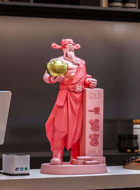 创意财神摆件桌面装饰品电视柜酒柜一定暴富树脂工艺品开业送礼