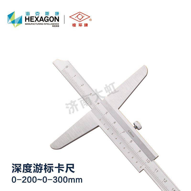 靖江棱环深度游标卡尺0-150 0-200 0-300mm电子数显带表深度卡尺 - 图1