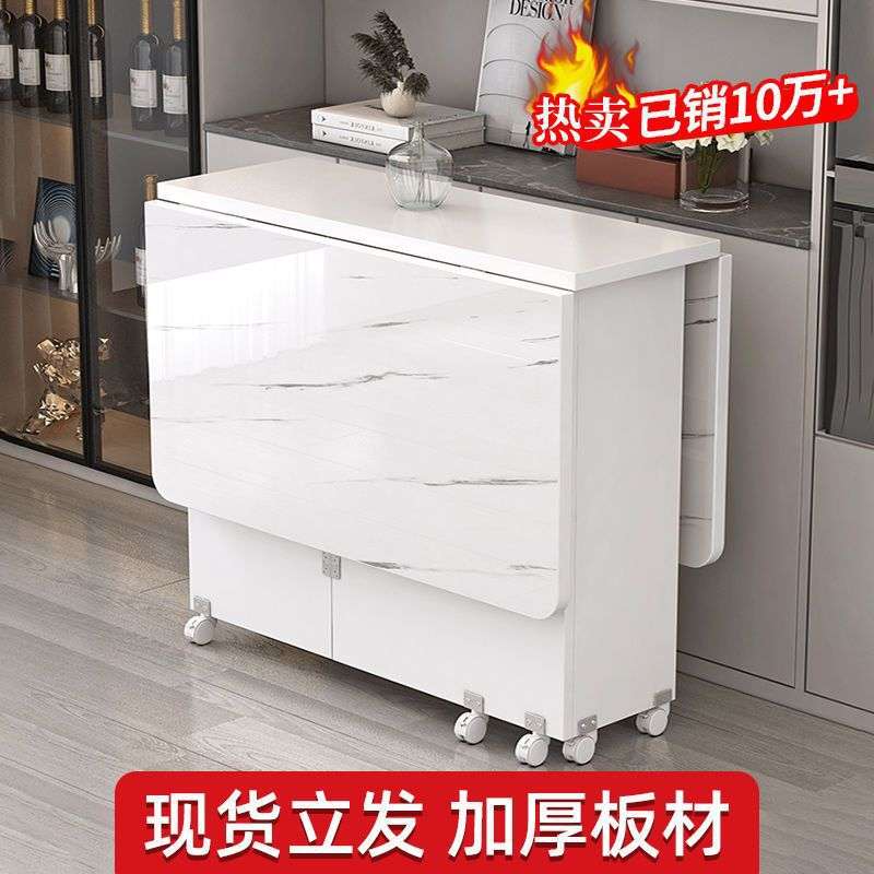 【热卖】折叠餐桌家用小户型简易多功能移动长方形租房吃饭小桌子 - 图0