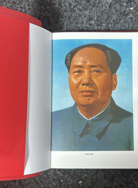毛主席语录正版经典66年小红本红宝书全集红色伟人诗词桌面摆件