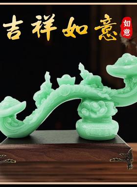 经典热销蓝冰玉富贵如意摆件创意家居客厅玄关办公桌商务摆件