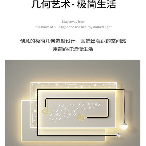 欧普达科奇新款客厅主灯led护眼轻奢吸顶灯现代简约大气中山灯具 - 图1
