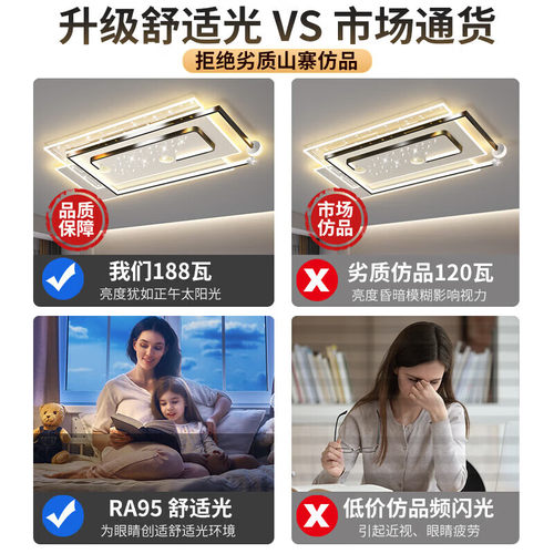 欧普达科奇新款客厅主灯led护眼轻奢吸顶灯现代简约大气中山灯具 - 图3