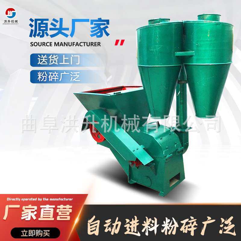 10吨高产量圆盘粉碎机大型草捆稻草破碎机饲草加工转筒粉草机,淘宝优惠券,粉丝福利购,淘宝优惠卷