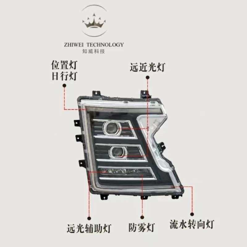 适用重汽豪沃TH7前大灯总成豪沃TH7前大灯透明灯罩TH7LED前车头灯,淘宝优惠券,粉丝福利购,淘宝优惠卷