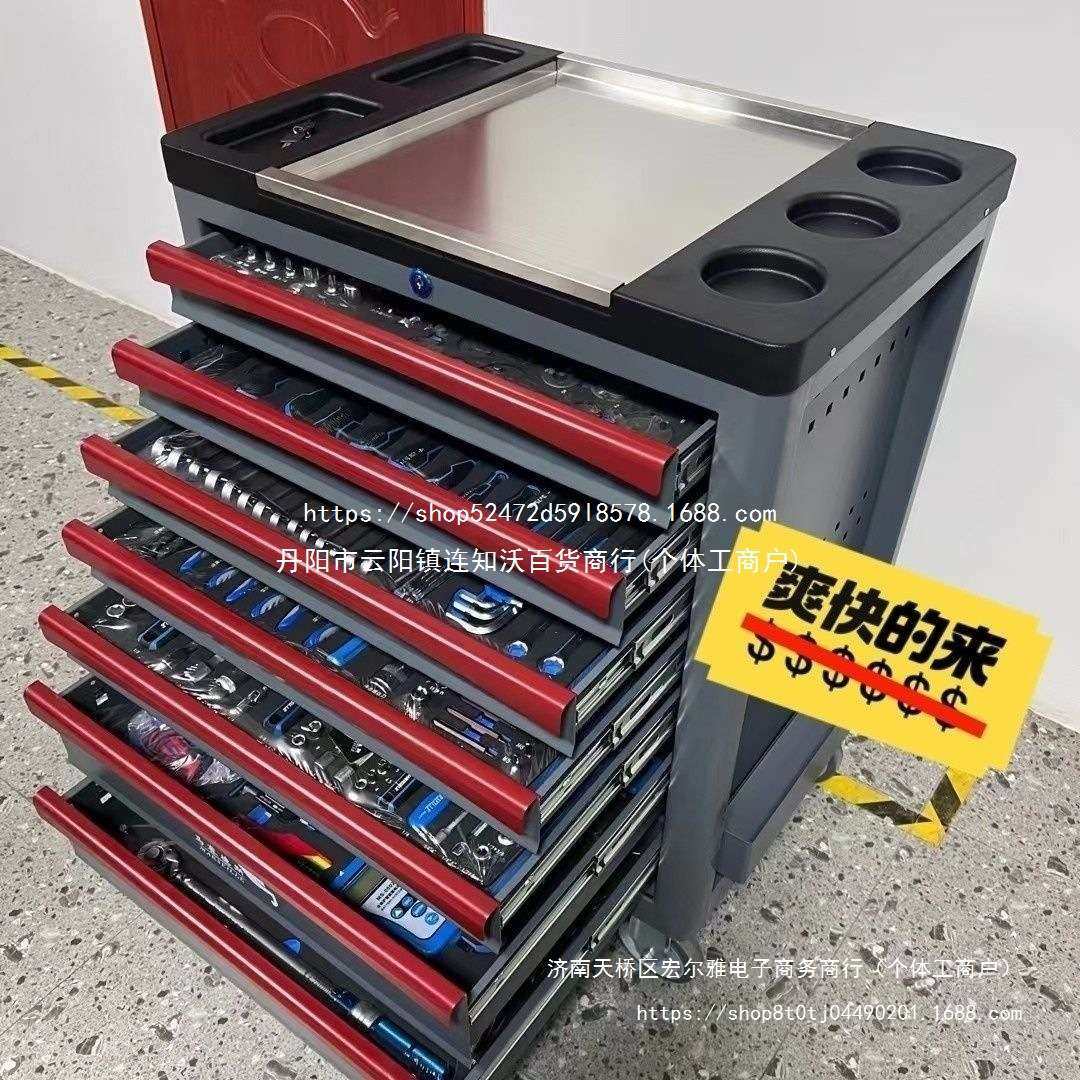 鑫瑞工具车工具柜子车间用维修箱推车多功能5层7抽屉式五金铁皮柜,淘宝优惠券,粉丝福利购,淘宝优惠卷