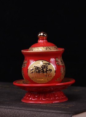 文财神 关公专用供水杯 招财进宝供杯E 双龙圣水杯 供茶杯酒杯陶