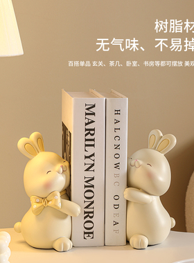 创意可爱抱抱兔子书档家s居客厅电视柜酒柜书架装饰品玄关桌面摆