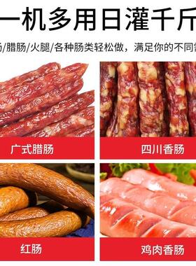 商用大型灌肠机多功能灌香肠灌腊肠不锈钢可调速脚踏电动灌香肠机