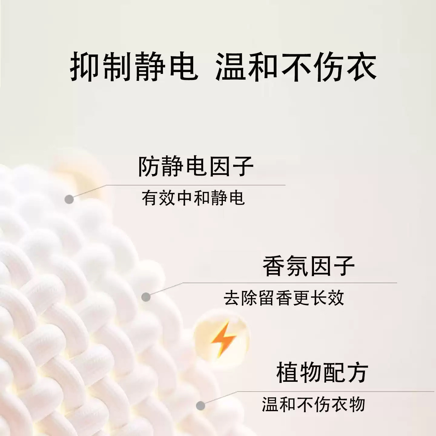 mios防静电喷雾密欧斯除异味香氛衣服头发除静电柔顺持久留香毛衣