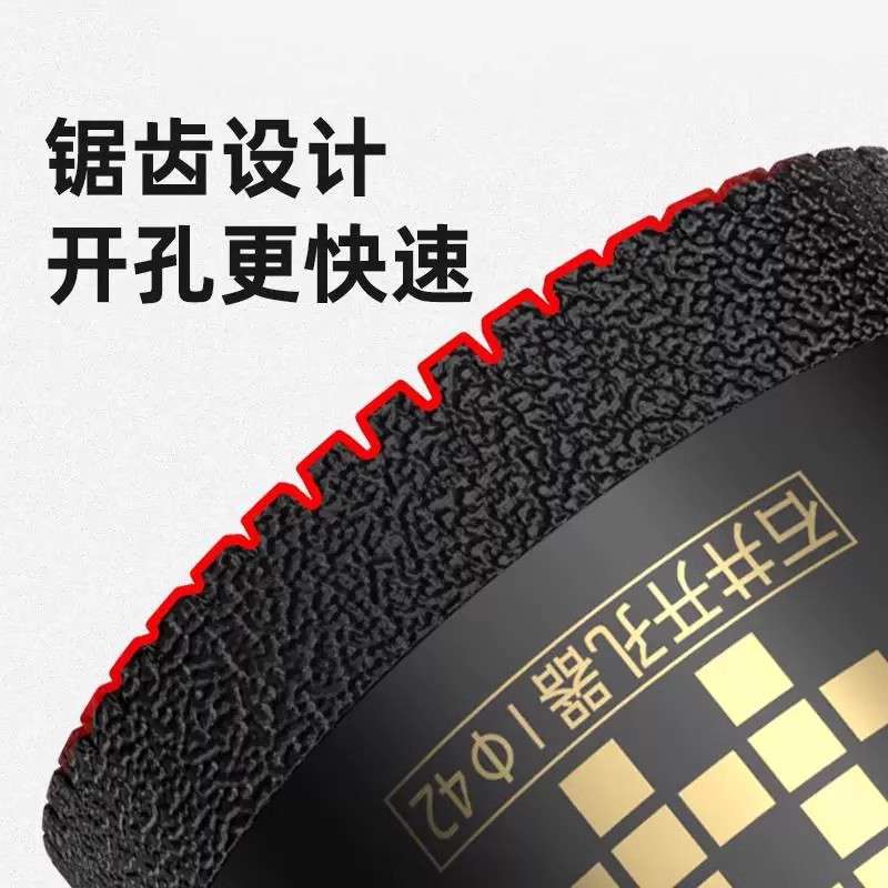 石井角磨机瓷砖开孔器手磨机专用打孔器钻头大理石石材水钻钻孔器 - 图2