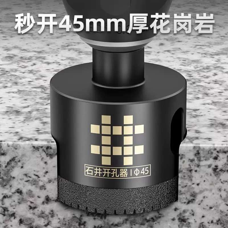 石井角磨机瓷砖开孔器手磨机专用打孔器钻头大理石石材水钻钻孔器 - 图0
