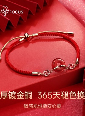 虎年红玛瑙本命i年礼物实用平安扣属虎手链女2021年新款小老虎红