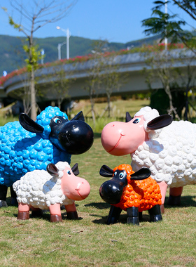 户外卡通绵羊雕塑庭院绿地草坪幼儿D园儿童乐园小羊玻璃钢摆件美