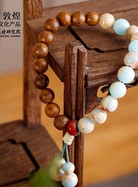 敦煌研究院金丝檀寿山石穗子手串博物馆黑檀N中式情侣手链生日礼