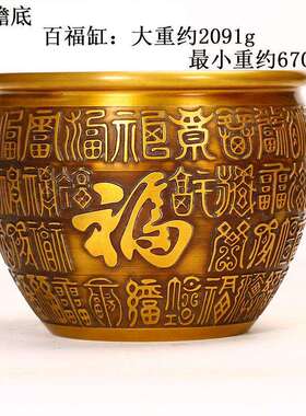 销售 做旧仿古 金属铜制工艺品 铜缸 型号·款式多样可供选择