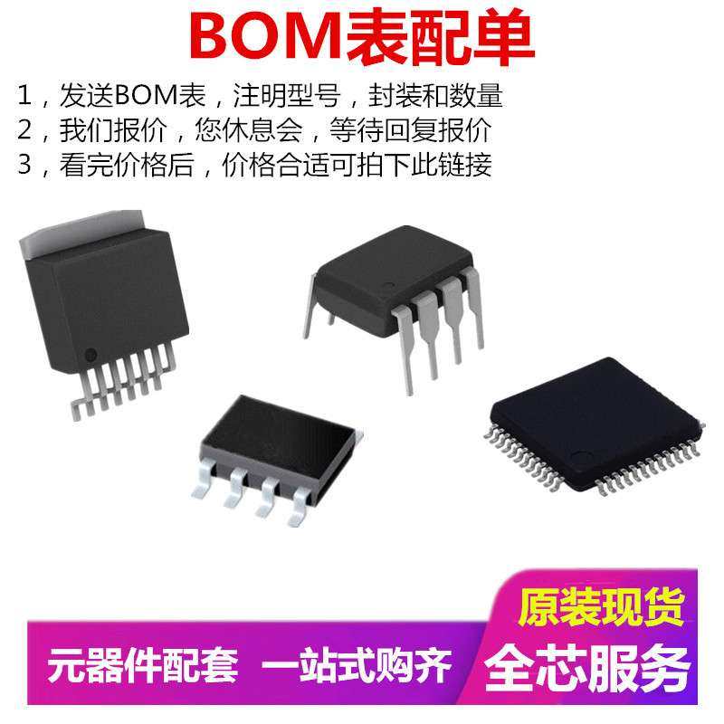 ZC2PD-E1864+ ZC2PD-E2653+ Mini-Circuits 射频功分合路器,淘宝优惠券,粉丝福利购,淘宝优惠卷