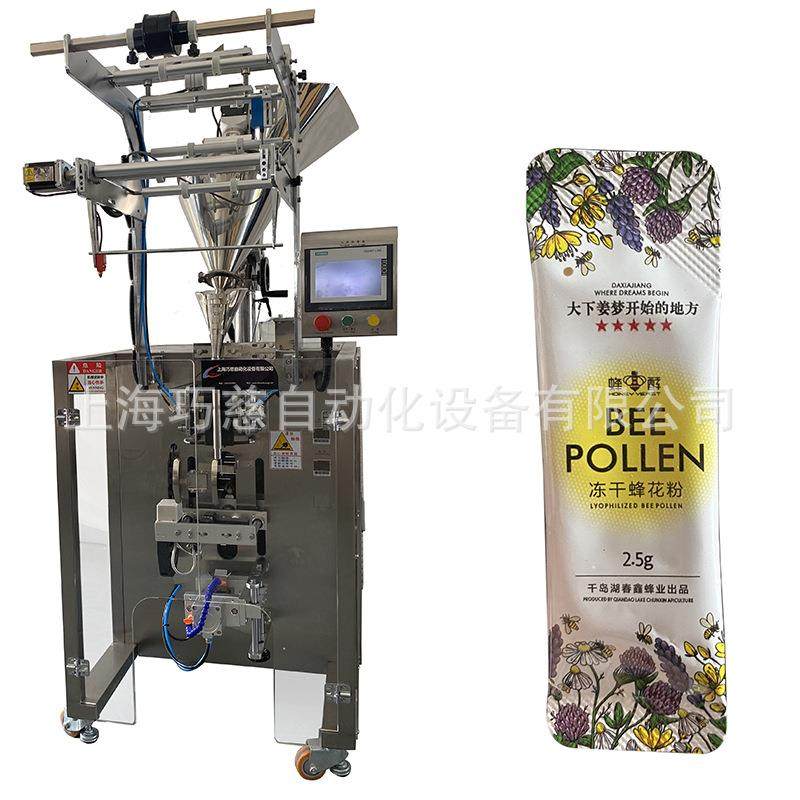 量杯计量全自动桂花板栗羹包装机圆角异型袋杂粮谷物粉末灌装机,淘宝优惠券,粉丝福利购,淘宝优惠卷