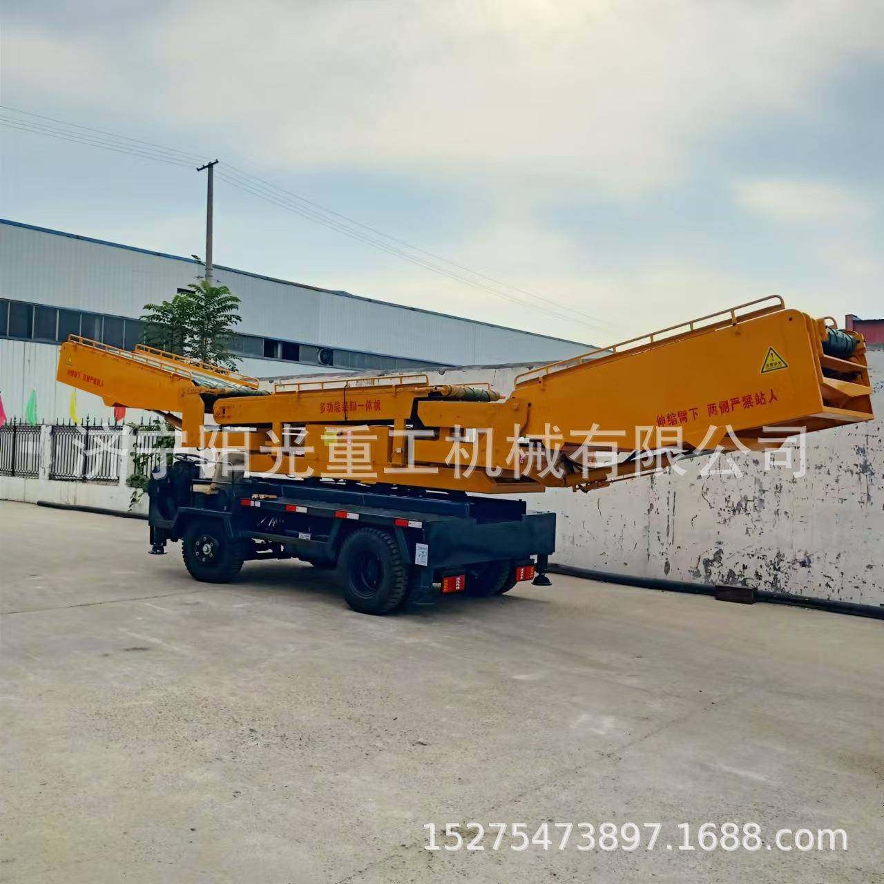 输送货物装卸机物流园火车站台多功能移动式装卸一体机,淘宝优惠券,粉丝福利购,淘宝优惠卷