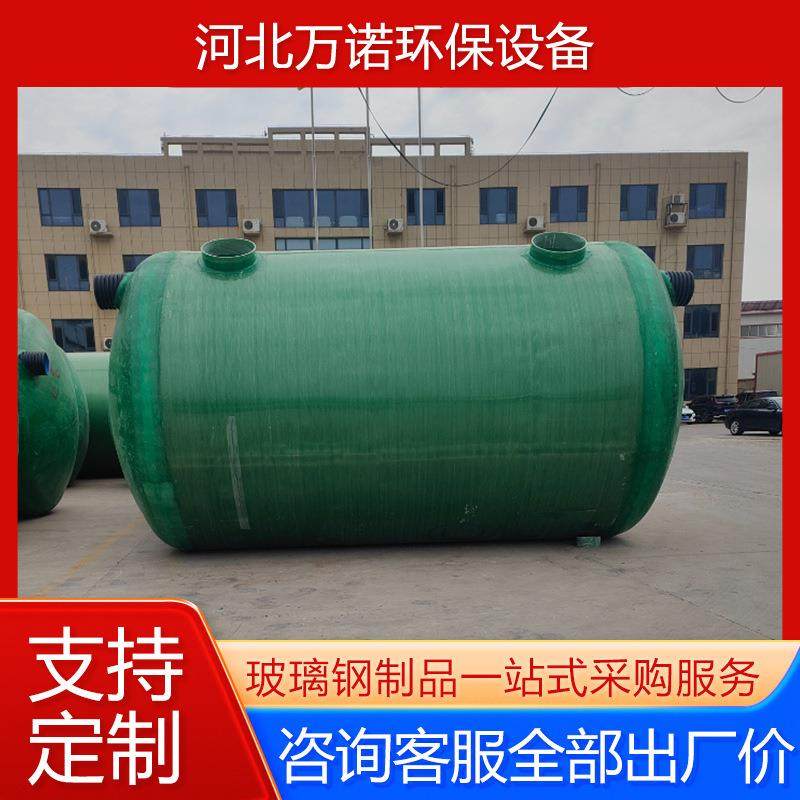 玻璃钢三格式缠绕化粪池1-100立方新型化粪池新农村改造化粪池 - 图0