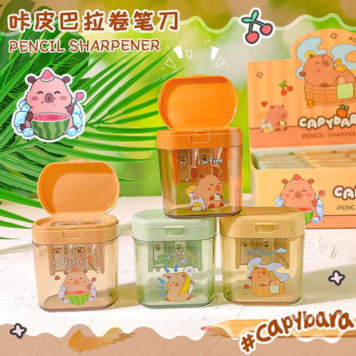卡皮巴拉卷笔刀铅笔削笔器手动小学生用多功能幼儿园儿童转笔刀 - 图1