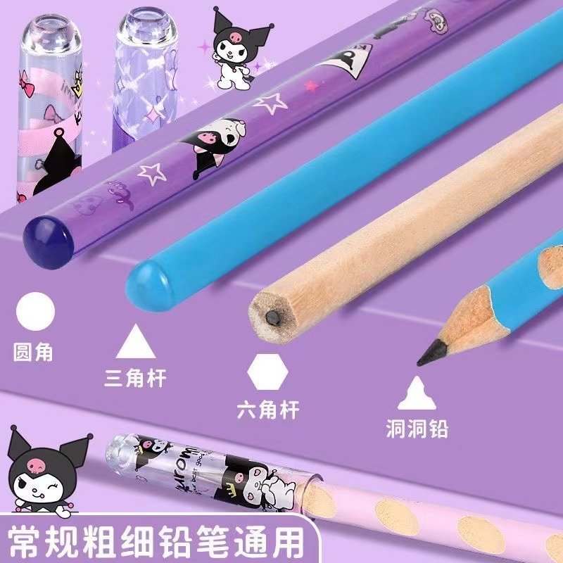 铅笔套库洛米透明美乐蒂笔盖小学生笔套铅笔保护套卡通可爱延长器,淘宝优惠券,粉丝福利购,淘宝优惠卷