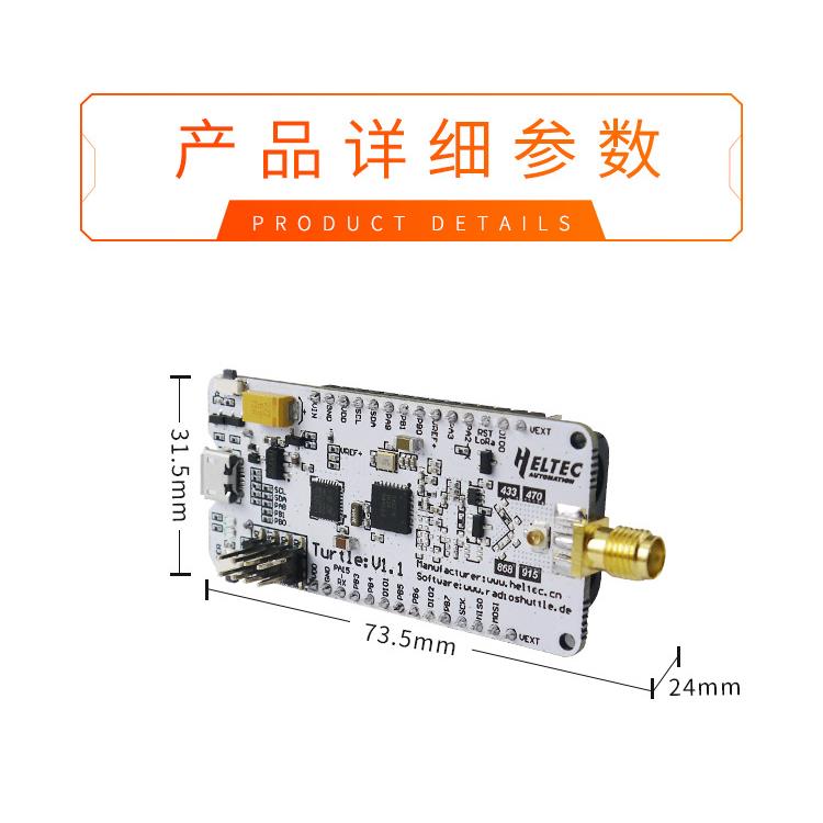 低功耗 STM32L432KC SX1276 LoRaWAN 支持LoRaWAN MQTT 单通道 - 图2